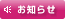 ���m�点 ���ꗗ