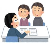 成年後見専門相談